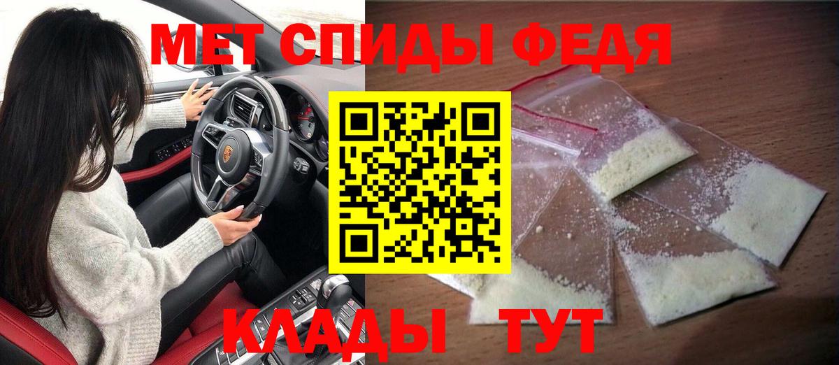 Amphetamine  АМФЕТАМИН 97%  Вход с VPN  Владивосток 