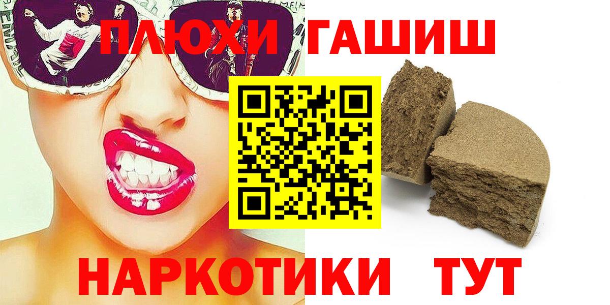 ГАШИШ AMNESIA HAZE Владивосток
