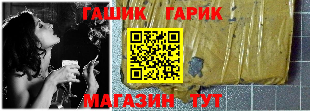 Владивосток  ГАШИШ AMNESIA HAZE  ГАШИШ  Гашиш Изолятор  Вход с VPN 