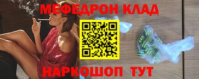 дмт Ликино-Дулёво