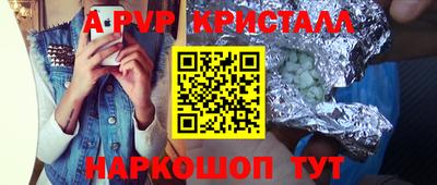 синтетический гашиш Лесосибирск