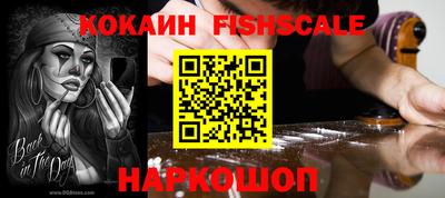 прущие крисы Ливны