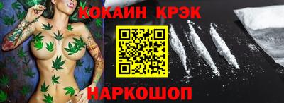 прущие крисы Ливны