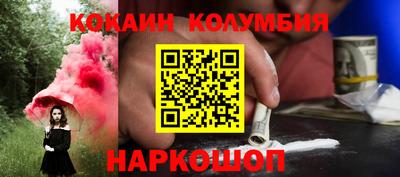 прущие крисы Ливны