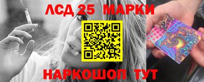 синтетический гашиш Лесосибирск