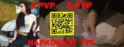 прущие крисы Ливны