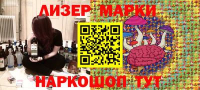 тгк Мариинск