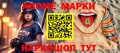 прущие крисы Ливны