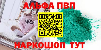 тгк Мариинск
