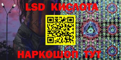 синтетический гашиш Лесосибирск