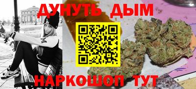 прущие крисы Ливны