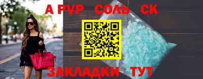Альфа ПВП Малоярославец