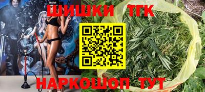 синтетический гашиш Лесосибирск