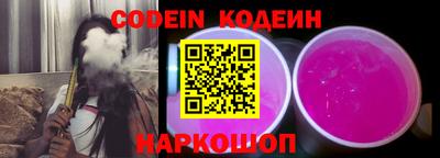 синтетический гашиш Лесосибирск
