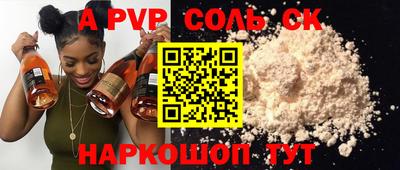 Альфа ПВП Малоярославец