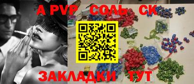 МДПВ Малгобек