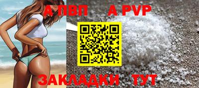 прущие крисы Ливны