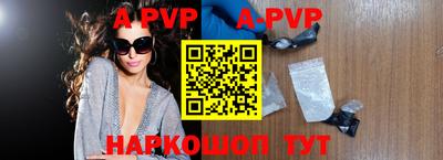 прущие крисы Ливны