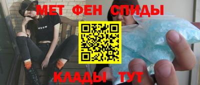 прущие крисы Ливны