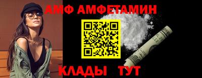 прущие крисы Ливны