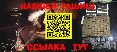прущие крисы Ливны