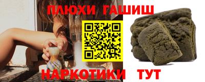 синтетический гашиш Лесосибирск