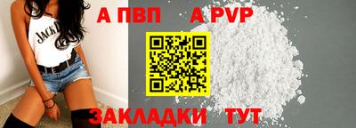 синтетический гашиш Лесосибирск
