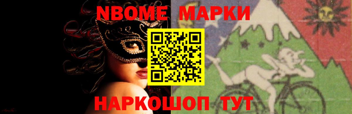 ЛСД экстази кислота Владивосток