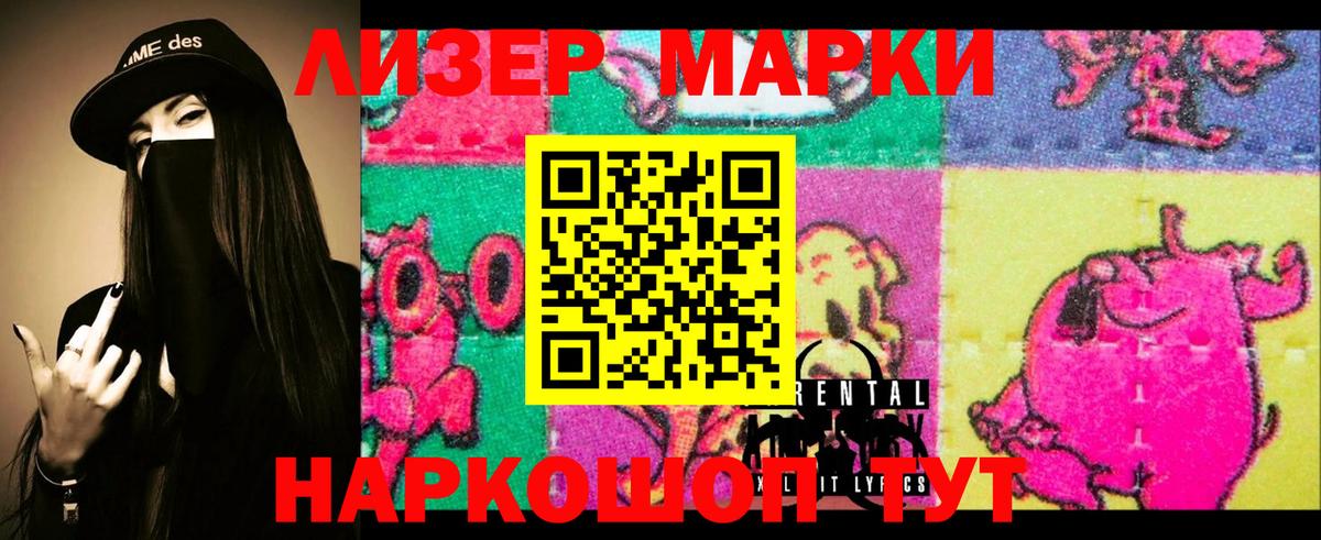 Владивосток  Лсд 25 экстази  Вход с VPN  Лсд 25 экстази кислота  Лсд 25 экстази ecstasy 