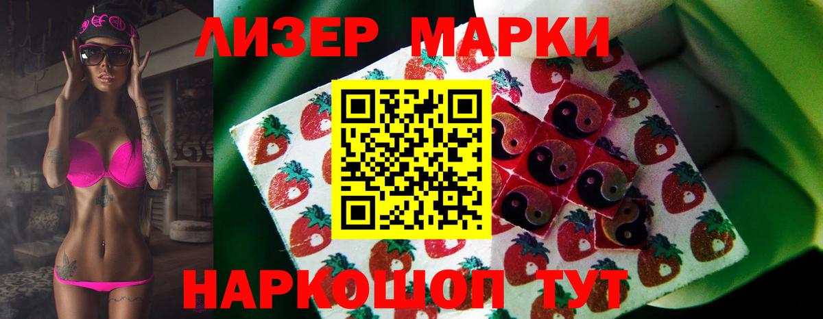 Гашиш  Конопля  Alpha-PVP СК кристаллы  МЕФ  Владивосток  МЕФ   Вход с VPN 