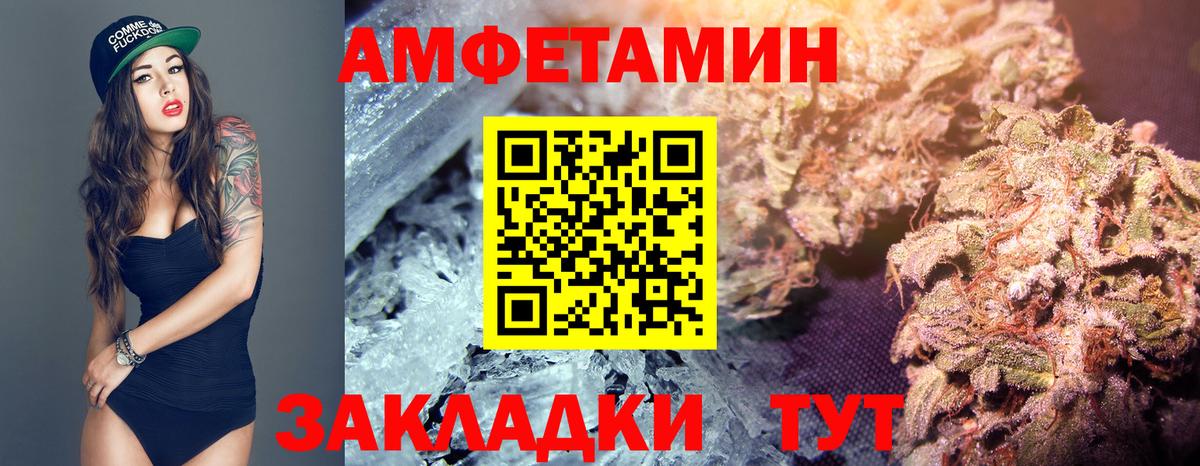 Первитин кристалл  Первитин кристалл  Вход с VPN  Владивосток 