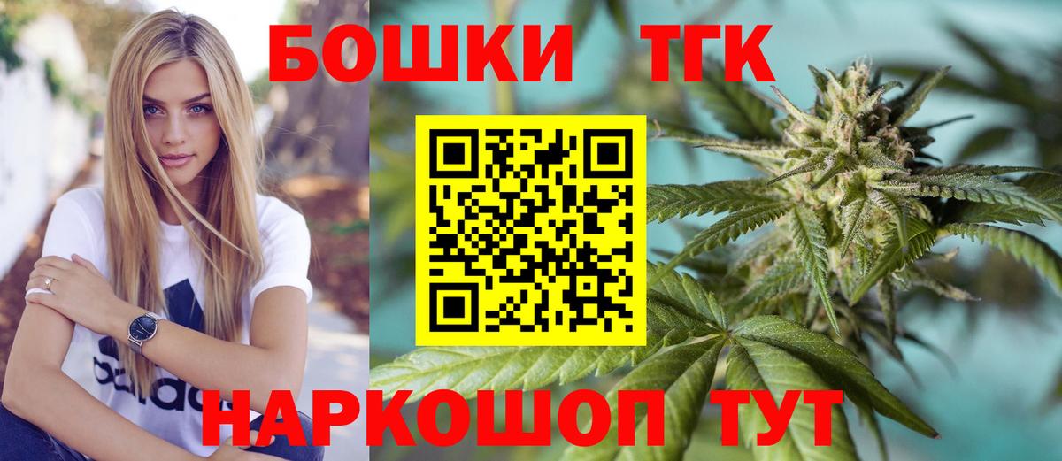 Шишки марихуана SATIVA & INDICA  Бошки марихуана LSD WEED  Владивосток  Вход с VPN  Бошки марихуана тримм 