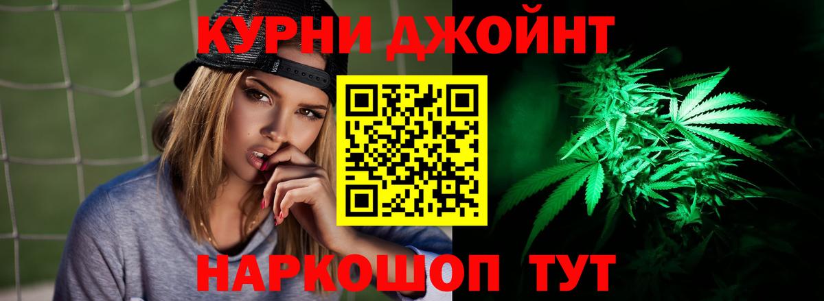 Конопля Ganja Владивосток